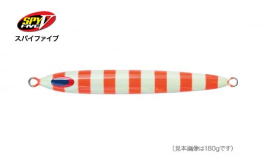 SPY-V 220g [カラー：SG－レッドゼブラ] 【株式会社ディーパース・ファクトリー】 [ATAI059-01]