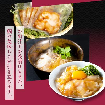 ふるさと納税 香美市 訳あり「カツオたたき600g」+真鯛漬け丼の素 80g×5P |  | 01