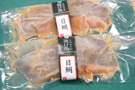 No.131 自家製漬魚セット　3種