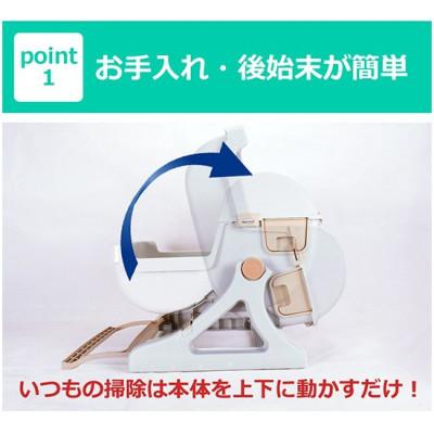 ふるさと納税 大河原町 猫用トイレ キャットトイレ 半自動 SunRuck SR-ACT01 ベージュ[53753422] |  | 01