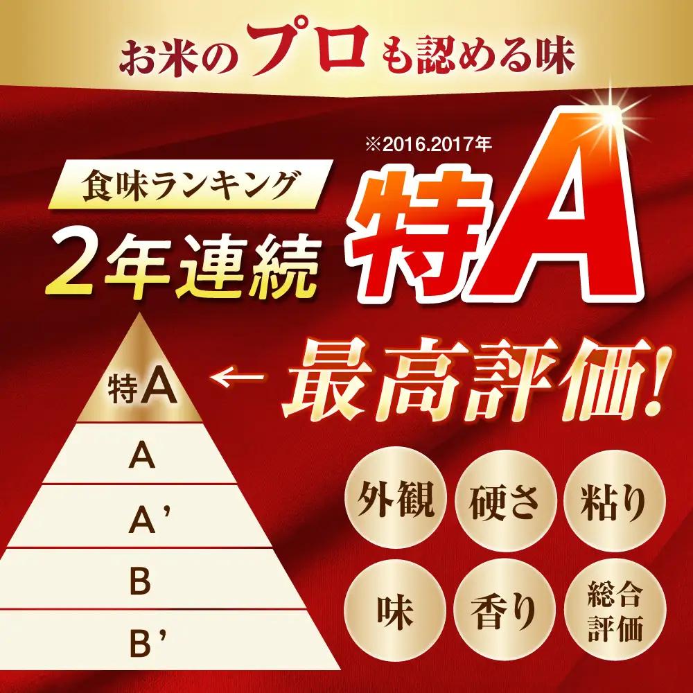 【先行予約】【遠藤ファーム】 はるみ 新米 新米 10kg 令和8年産 [BDAF002]