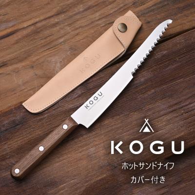 ふるさと納税 三条市 ホットサンドナイフ(カバー付き)  ホットサンド アウトドア用品 [KOGU] 【010S406】
