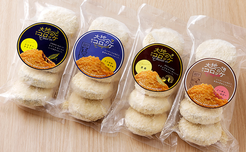 大地のコロッケ 彩り四色（チーズ・コーン入）セット 60g×20個 国産 お惣菜 冷凍コロッケ