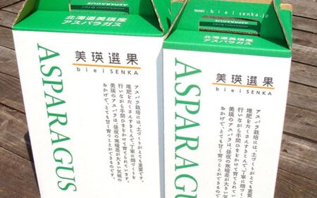 【令和7年産予約受付！】美瑛選果　グリーンアスパラ2Lサイズ 2kg | グリーン アスパラガス アスパラ あすぱら あすぱらがす 採れたて 新鮮 旬 産地直送 野菜[027-16]