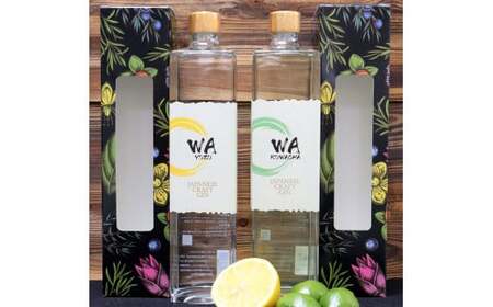 クラフト ジン 飲み比べ セット 「 WA KUWACHA & WA YUZU 」 (各 720ml ) さくらブルワリー 国産 ゆず 桑茶 使用 岩手県 北上市 G0109 柚子 ユズ 風味  北限