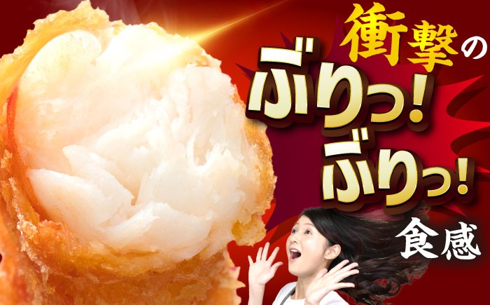 えびフライ 海老フライ えび エビ 海老 おかず 簡単 お祝い 小分け エビフライ 時短 贈答 人気 冷凍 ギフト ぷりぷり