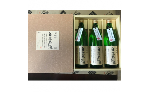 
夫婦杉　自然米酒900ml×3本(贈答箱入)【1316380】
