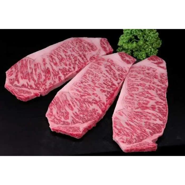 佐賀牛サーロインステーキ 計600g（約200g×3枚） / 牛肉 ブランド牛 / 佐賀県 / ふるさとの恵み（MM） [41AQAA021]