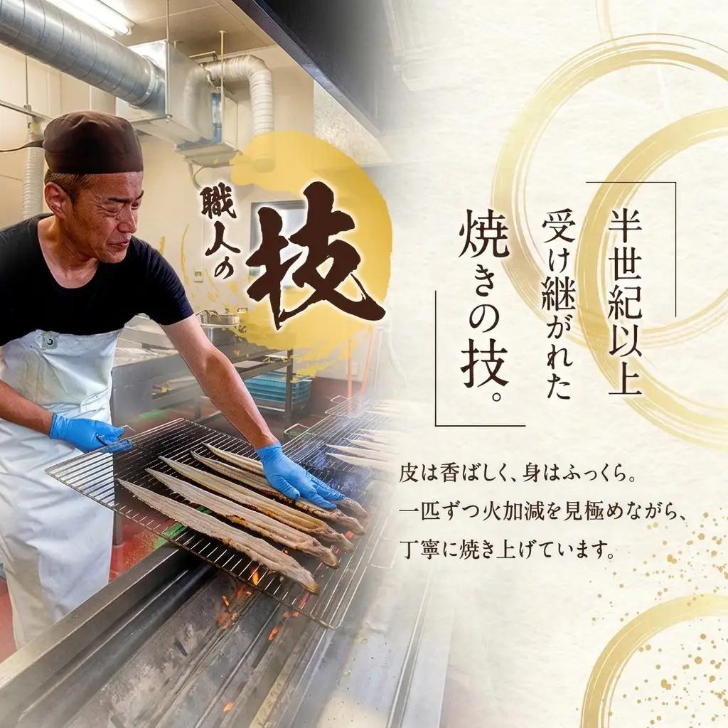 焼き穴子手焼き熟練職人 しぐれ煮付 あなご丼焼き穴子【3P600gしぐれ煮60g付】【冷凍】