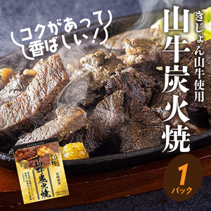 福袋 お楽しみレトルト詰め合わせ７パックセット K16_0072_1