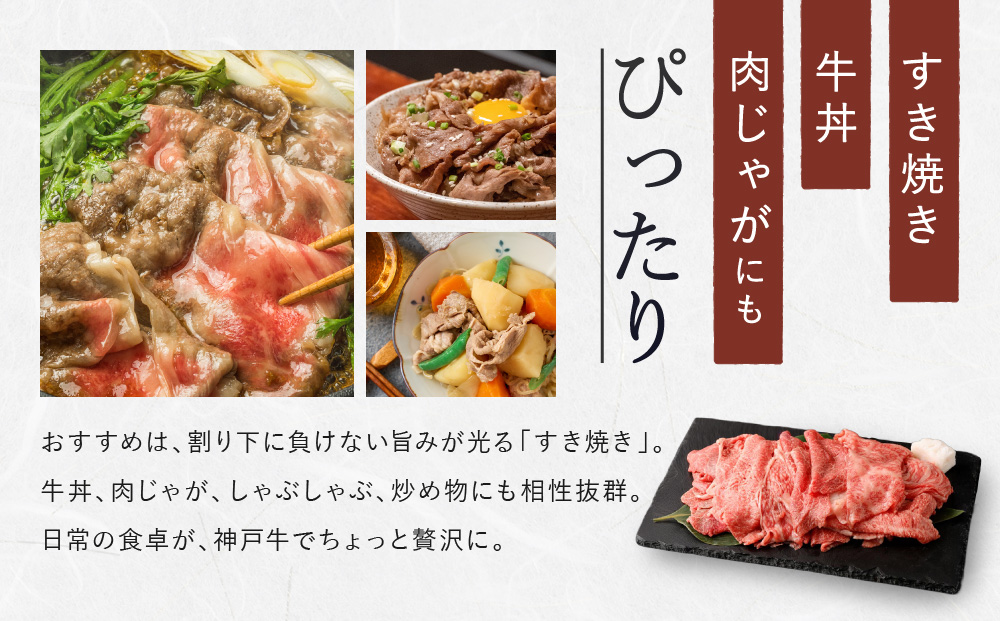 【冷蔵便】【辰屋】神戸牛専門店の贅沢まかない肉（500g）