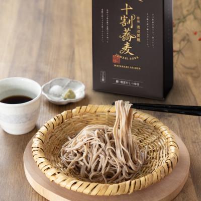 ふるさと納税 茅野市 十割そば 信州そば3人前つゆ付き×3個 半生タイプ お土産 渡辺製麺 長野 信州八ヶ岳よりお届け |  | 01