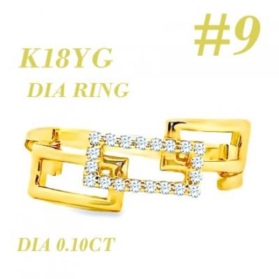 ふるさと納税 笛吹市 K18 チェーンリンクリングDIA0.1CT RADR-6937DI-Y #9