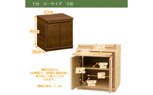 [カリモク家具] 仏壇 HKシェルフレックス オーク 下台セット 高さ86cm｜オシャレ モダン ミニ コンパクト 天然木 国産 愛知 [0624]