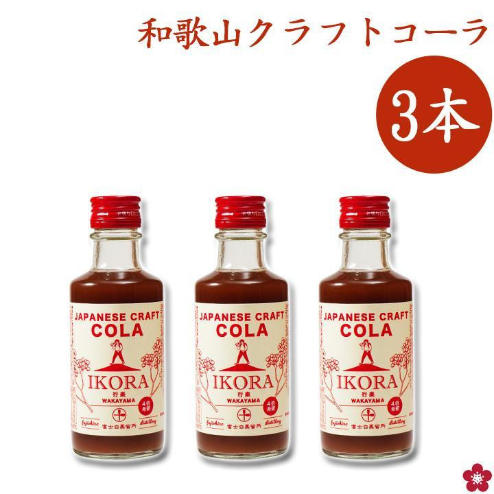 
IKORA-行楽- 215g×3本 飲料 ドリンク 食品
