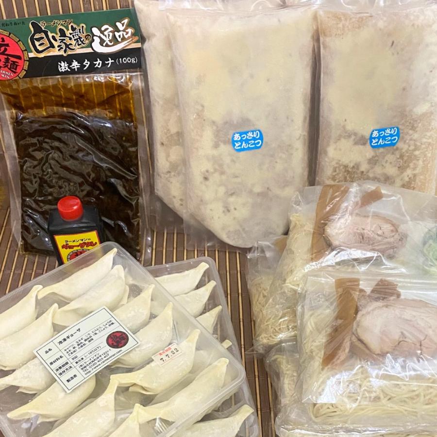 ＜ラーメンマン＞あっさりとんこつセット4kg×1