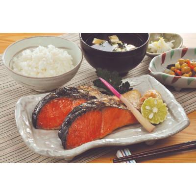 ふるさと納税 塩竈市 沖獲り紅鮭　筵巻き山漬け　厚切り　1切(約110g)×10入