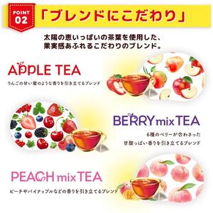 リプトン　ピーチミックス　ティーバッグ　15袋　飲料 紅茶 ティー ピーチ 桃 トロピカルフルーツ ティーバッグ リラックス リフレッシュ