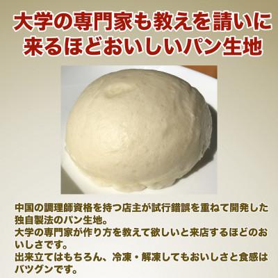 ふるさと納税 福岡市 【福岡市】小籠包(ミニ肉まん)40個セット KR06 |  | 03