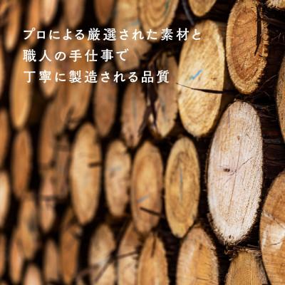 ふるさと納税 南木曽町 長野県木曽産　木曽ひのきウッドチップ　50L |  | 02