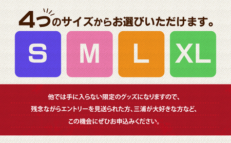 【 セット 】三浦国際市民マラソン 大会 記念グッズ オリジナル Tシャツ(各 XLサイズ ・ 三色セット ) M037-016-04 三浦市民マラソン マラソン グッズ 限定グッズ 記念大会 オリジ