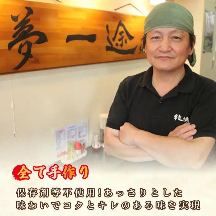 知る人ぞ知る【純情屋本店】特製ダレで仕込んだバラ肉チャーシュー1kg No.263