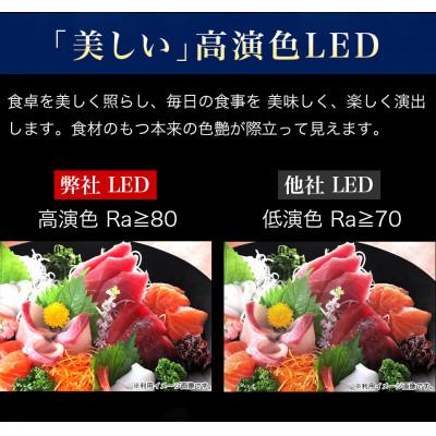 ふるさと納税 海南市 LED電球 E17サイズ×4本 40W 2700K 電球色 aku101166401 |  | 02