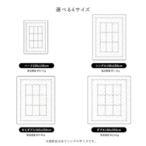 とろーりケット　肌掛け布団　シングル（グレー）_とろーりケット 肌掛け 布団 シングル キルトケット 洗える 140 × 190cm バッグ入り とろーり 柔らか 掛け心地 衛生的 春 夏 秋 最適 
