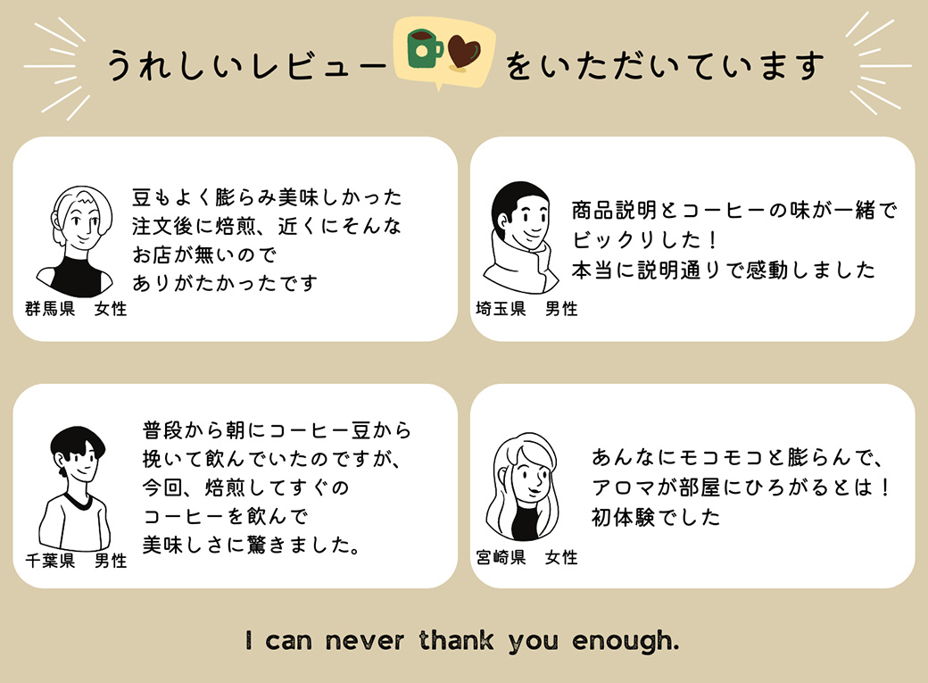 【定期便(12か月)】焙煎当日に発送！超希少種コーヒー豆『エチオピア ゲイシャ』ゲシャビレッジ農園 ナチュラル