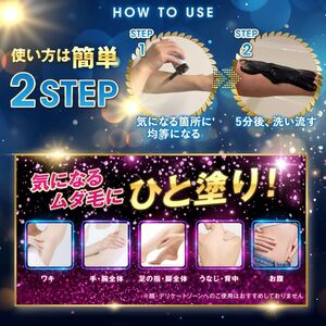 つるるんたん 除毛クリーム 除毛剤 除毛クリーム メンズ レディース 美容 除毛クリーム