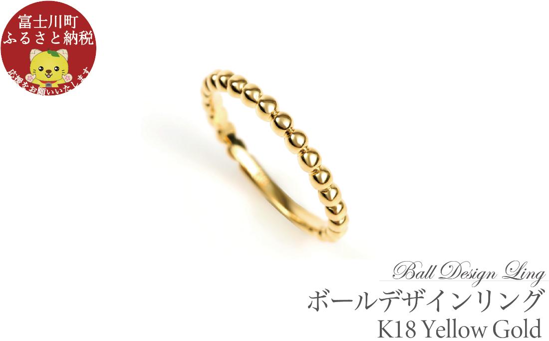 K18　ボールデザインリング　Ｒ3999-Ｙ　イエローゴールド【サイズ：6号～18号（0.5号刻み対応可）】　リング 指輪 YG プレゼント ギフト 贈り物