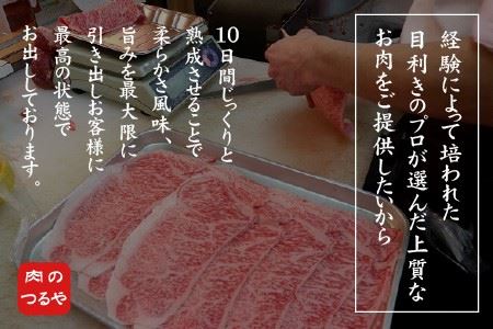 若狭牛もも&バラ合わせ薄切り 【すき焼き】 計1.2kg【C-2205】