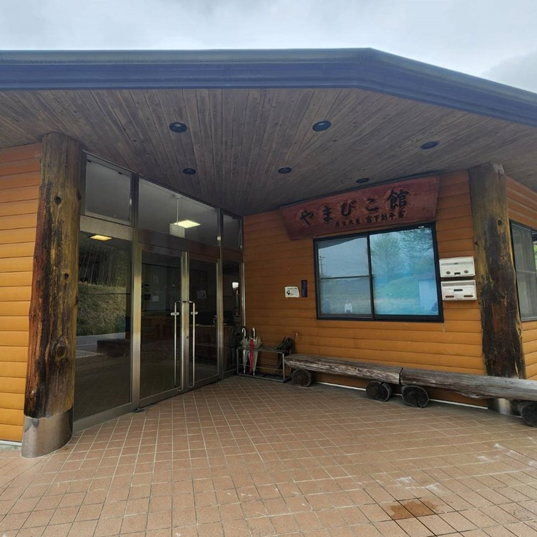 
            【秘境駅】やまびこ館ペア宿泊体験（1泊2食付）
          