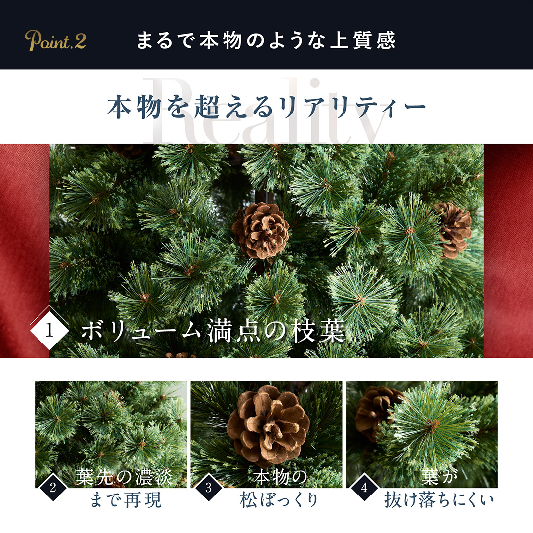 クリスマスツリー 240cm おしゃれ かわいい ファミリー 北欧 子ども部屋 リビング クリスマス用品 インテリア [AG305-NT]_イメージ5