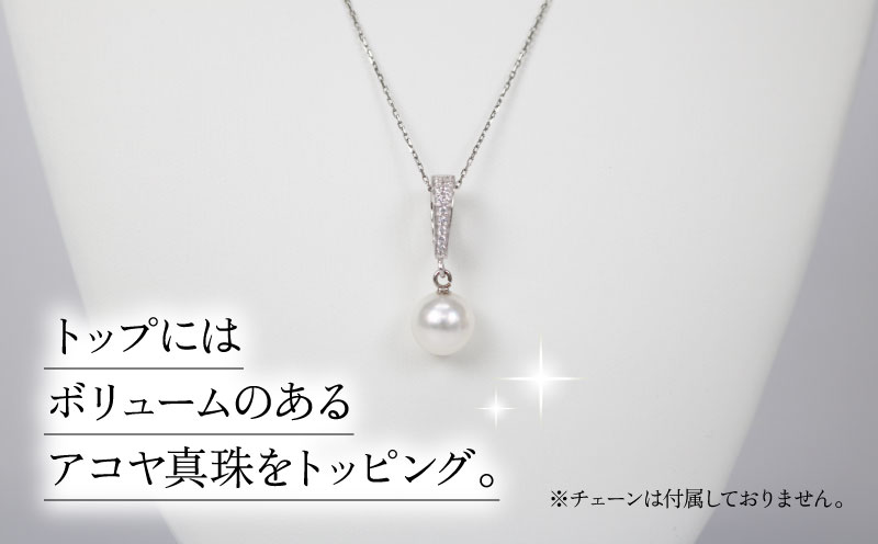 アコヤ 真珠 ペンダント トップ シルバー 8.0-8.5mm 宇和海真珠 SV925 ロジウム ペンダントトップ ネックレス アクセサリー ジュエリー 国産真珠 あこや真珠 ファッション 結婚式 卒