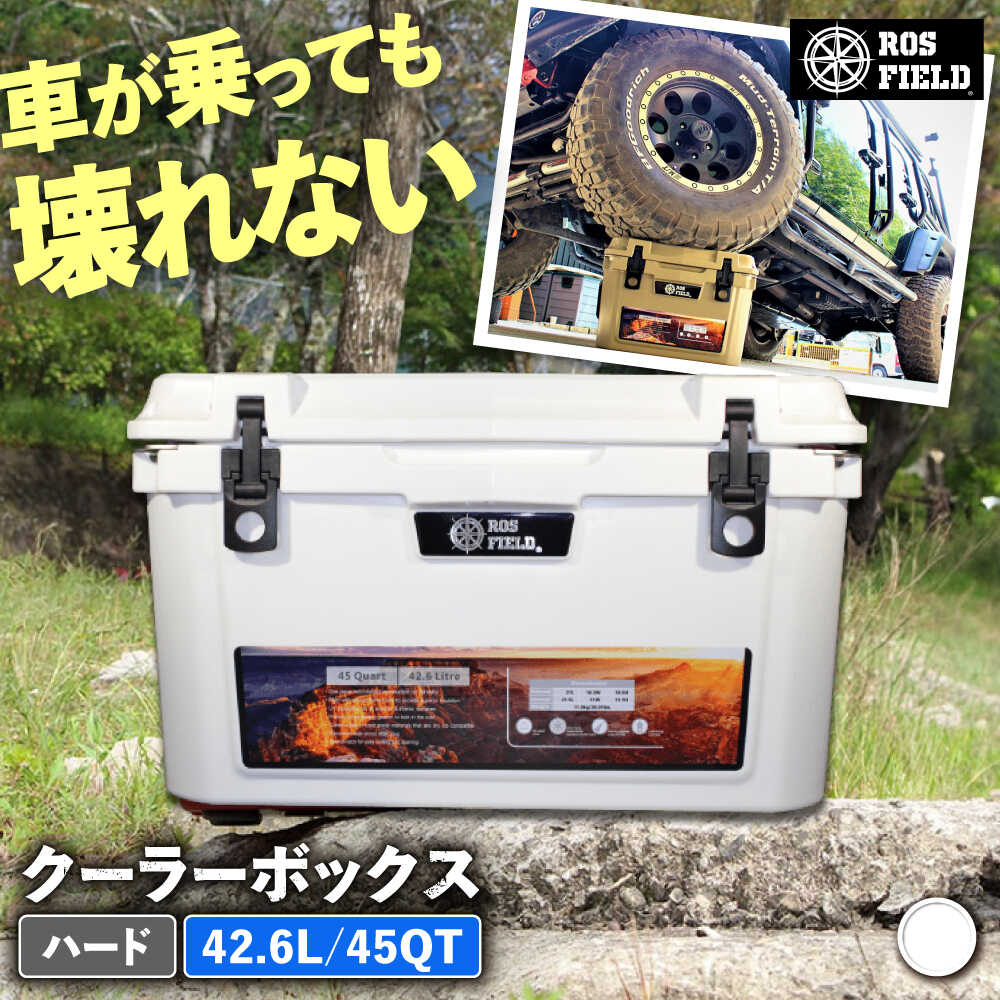 【ふるさと納税】 キャンプ ROS FIELD クーラーボックス ホワイト ハード 42.6L / 45QT / クーラーボックス 保冷力 キャンプ アウトドア 災害 防災 グッズ 防災 釣り 海水浴 防水 持ち運び 人気 おすすめ /恵那市/ROYAL STAGE[AUEB023]