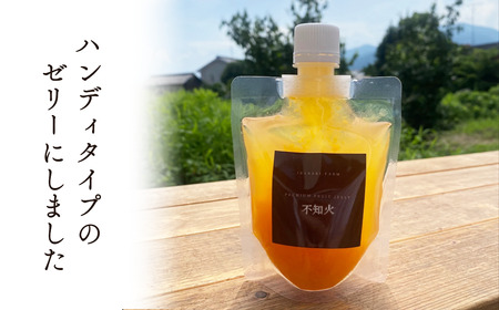 茨木農園の「濃厚不知火ジュレ」（150ml×3個）　ジュレ ゼリー 柑橘 みかん 不知火 みかんゼリー スイーツ 愛媛 茨木農園