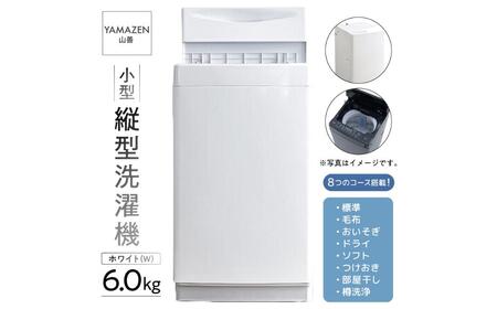 小型 縦型洗濯機 6kg YWM-60(W)  【kt049-048-2】