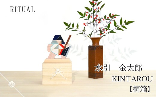 金太郎 KINTAROU 桐箱【白】 | 水引 伝統 受注生産 金太郎 節句 飾り ギフト 贈り物 長野県 飯田市