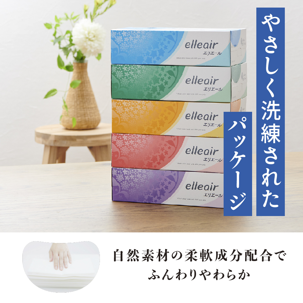 エリエール ティシュー 180組5箱 12パック 計60箱 最短 10日以
