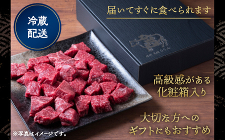 【京都丹波産黒毛和牛】霜降りサイコロステーキ 700g 訳ありステーキ