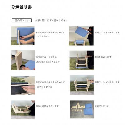 ふるさと納税 海南市 和歌山県海南市　高品質な一人掛け組み立てソファ　合皮ブラック(フレームブラック) |  | 03