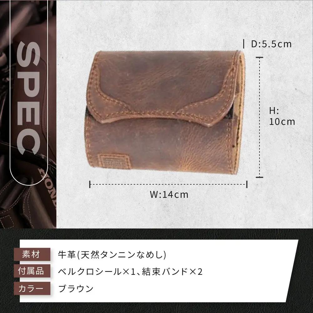 【デグナー】全別体式レザー ETCケース [SB-34A] ブラウン｜京都 バイクギア 人気ブランド バイク