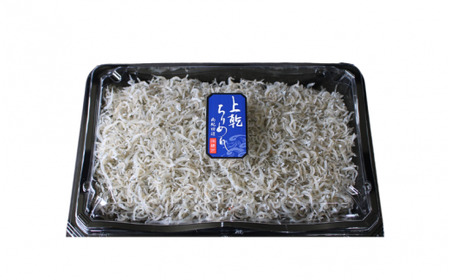 上乾ちりめん（ご家庭用）200g / ちりめんじゃこ しらす シラス 家庭用 冷蔵 お取り寄せ おつまみ ご飯のお供 和歌山県 田辺市 【has015】