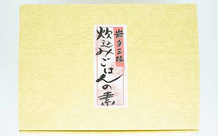 【ふるなびWEEK対象】炊き込みごはんの素（帆立・牡蠣　各1袋）セット【木村商店】 三陸山田 山田町 三陸山田産 おふくろの味 無添加 秘伝の味 こだわりの出汁 ホタテ カキ