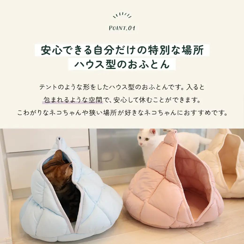 【グレー】【ねこキャン・丸タイプ】おふとん屋さんが作ったネコのふとん〔19-J204-gr〕_(都城市) はいるにゃんシリーズ 洗える 防ダニ 抗菌 布団 寝具 ベッド マット クッション ペット用 