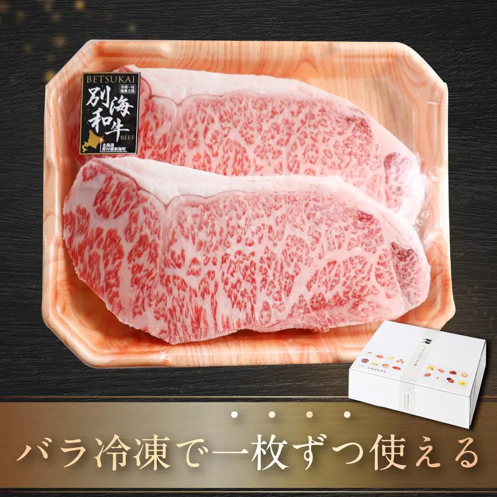 ステーキ！高評価★4.6 黒毛和牛 ロース ステーキ 500g