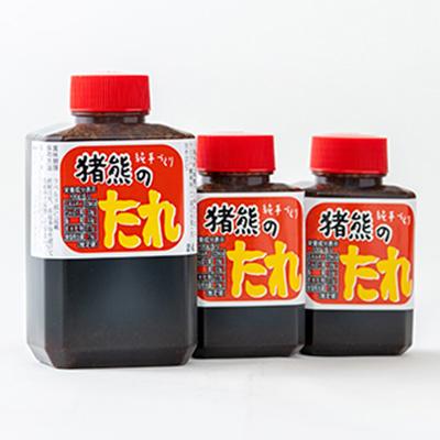 ふるさと納税 水巻町 純手づくり　猪熊のたれセット(370g×1ヶ・180g×2ヶ) |  | 02