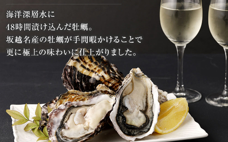 【国産】殻付き牡蠣旅する牡蠣プレミアムオイスター室戸海洋深層水 坂越8～10個入り 牡蠣 牡蠣 牡蠣 深層水付けの牡蠣 ブランド牡蠣 _ak001