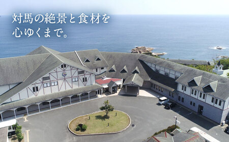 対馬グランドホテルお気軽宿泊券 [WAZ004] 九州 長崎 対馬 ホテル 旅行券 ご飯付き 宿泊体験 離島宿泊 体験 夏休み 一人旅行 宿泊チケット クーポン コダワリ こだわり おすすめ おススメ